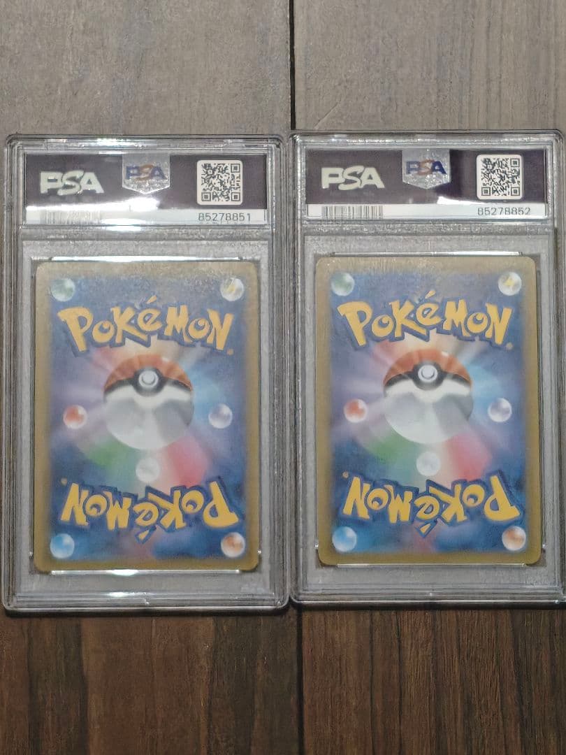 ウパー s 色違い psa9/ヌオー s 色違い psa9　連番