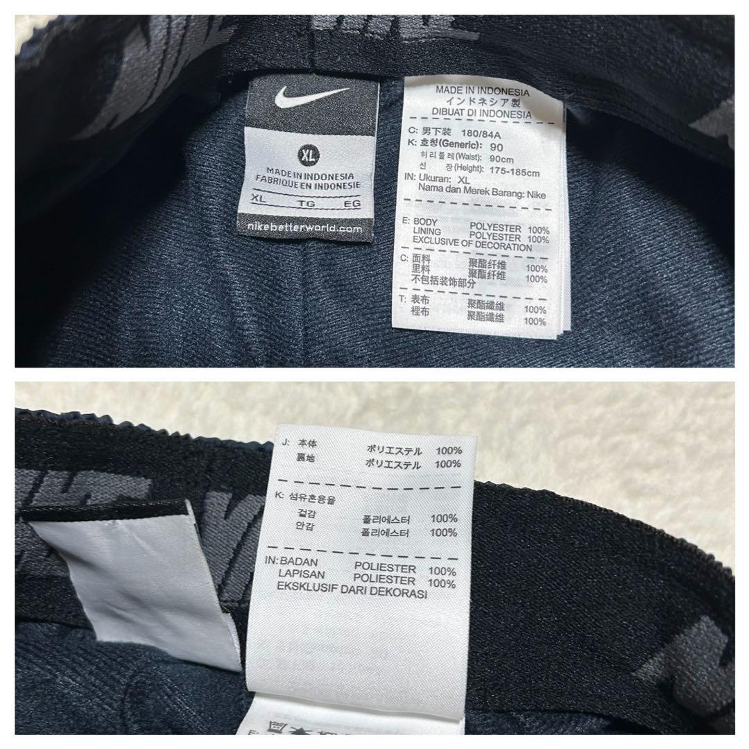 NIKE ナイキ ウインドブレーカー セットアップ 上下 紺 刺繍ロゴ XL