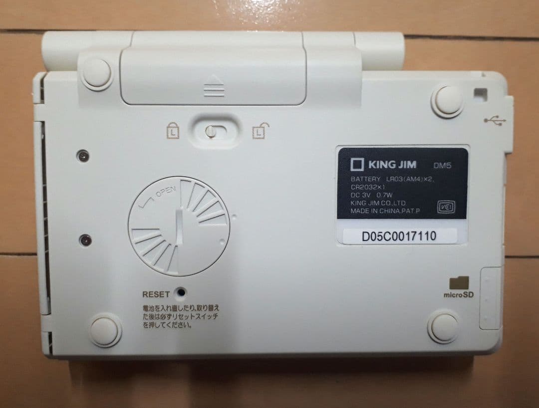 POMERA ポメラ キングジム KING JIM DM5