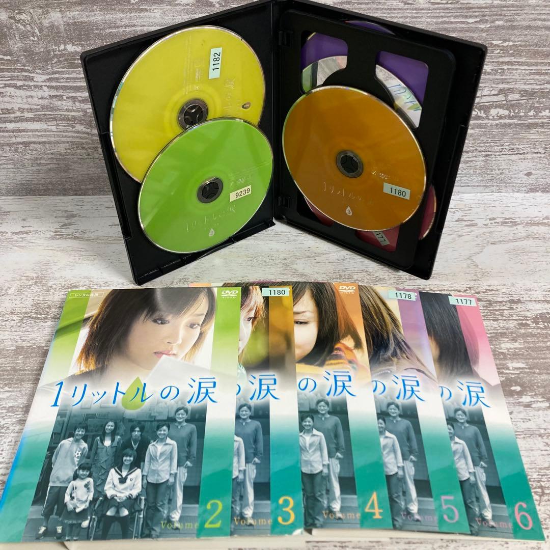 ♦︎新品ケース付き♦︎ 1リットルの涙 レンタルDVD 全話完結セット