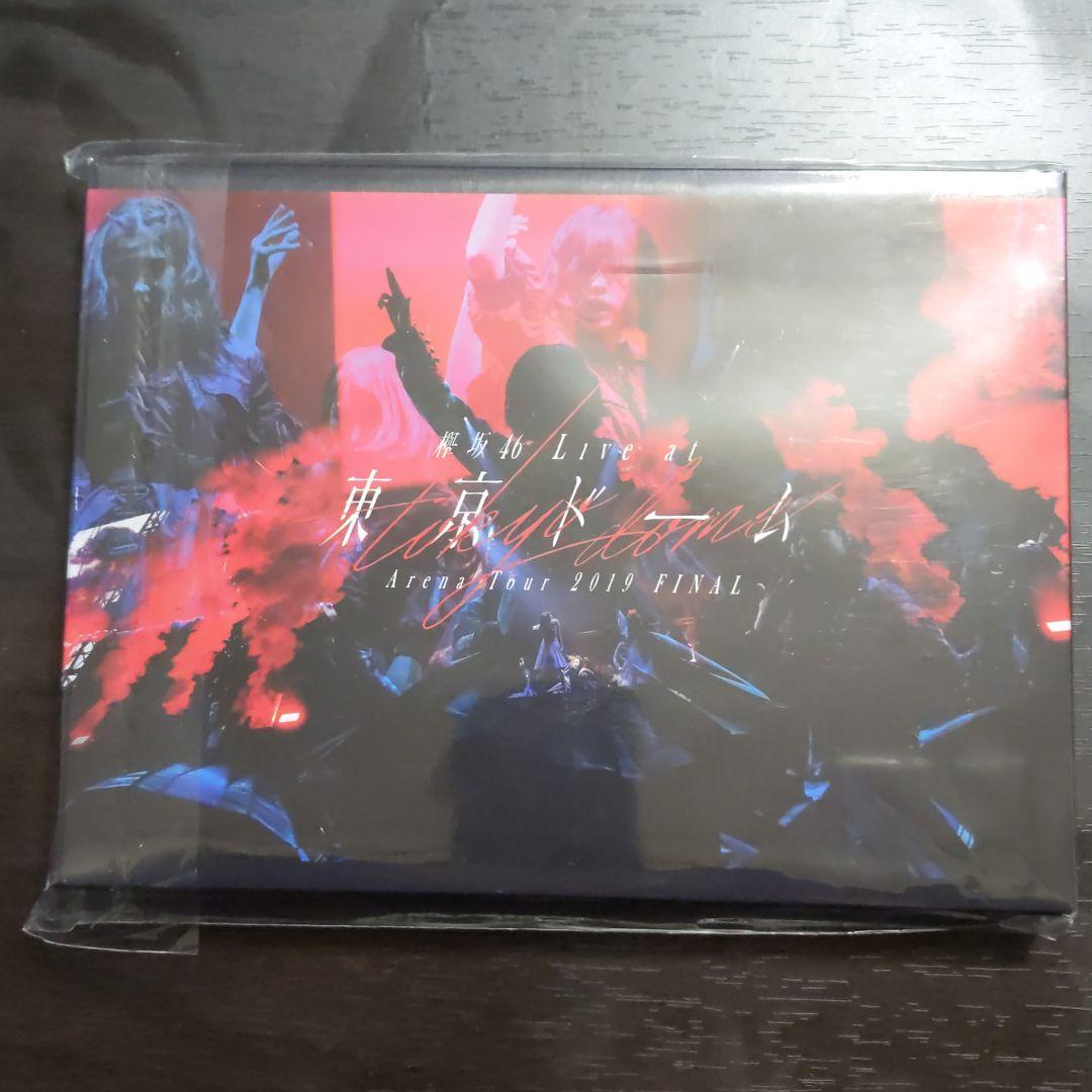 欅坂46/LIVE at 東京ドーム～ARENA TOUR 2019 FINA…