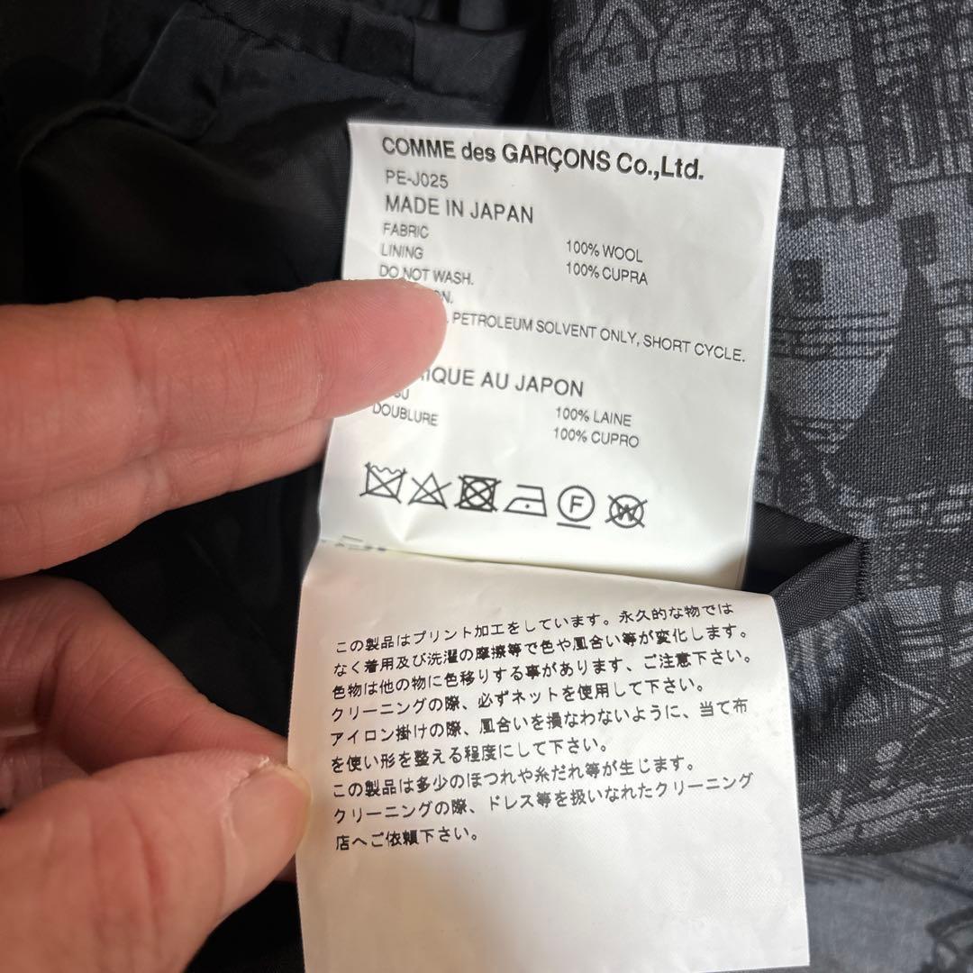 o*n様 COMME des GARÇONS テーラードジャケットパンツセットオ