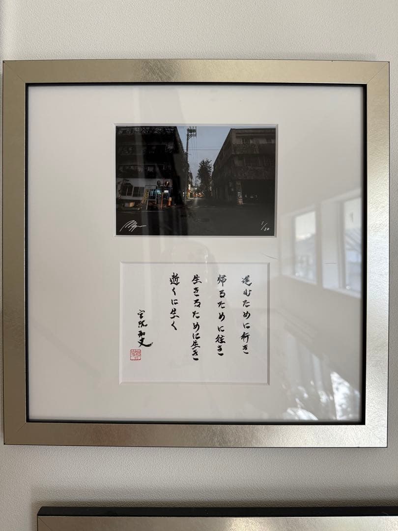宮沢和史　写真　ブエノスアイレス　沖縄　筆跡入り　シリアルナンバー入り　10点