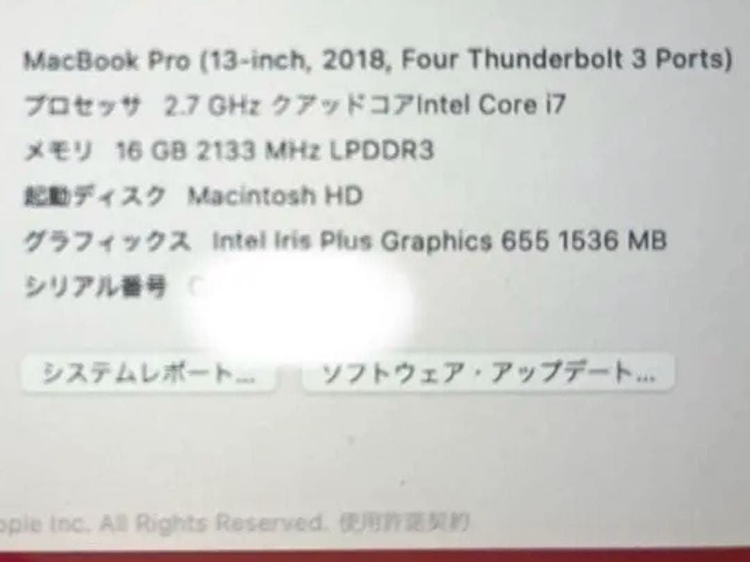 US Apple MacBook Pro 13インチ2018 1TB 16GB