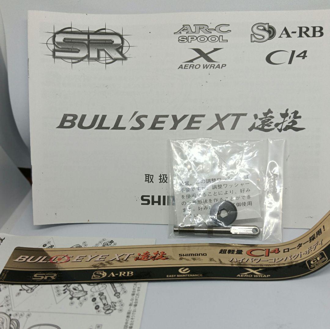 june　シマノ ブルズアイXT 遠投 9050　超美品