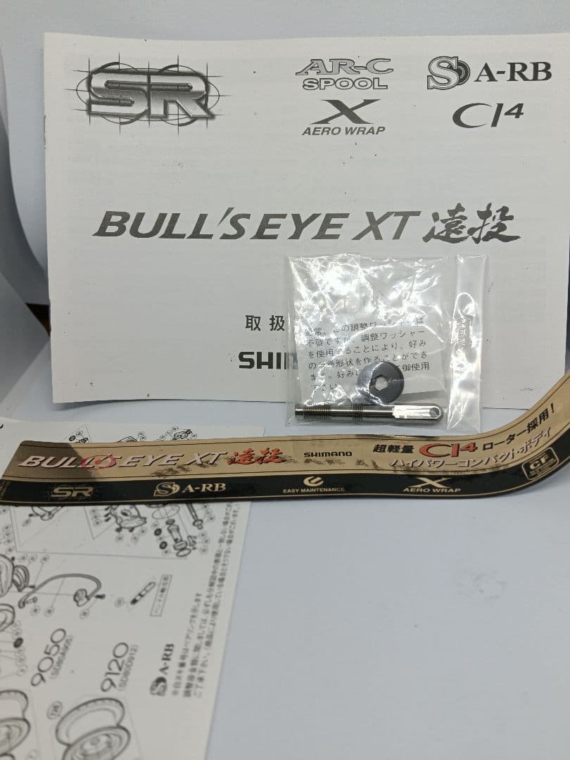 june　シマノ ブルズアイXT 遠投 9050　超美品