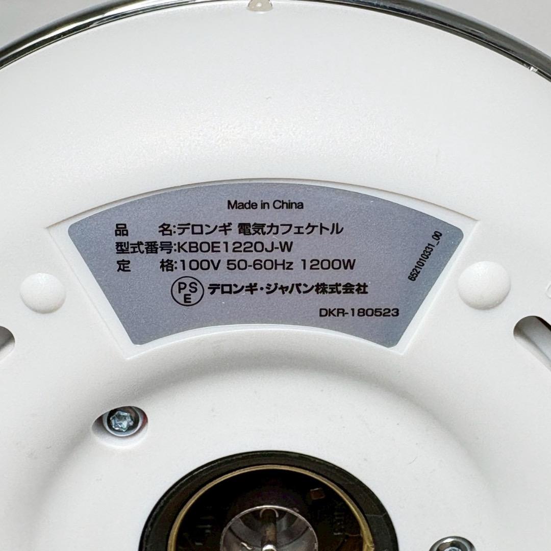 展示品 デロンギ 電気カフェケトル アイコナ KBOE1220J-W 1.0L