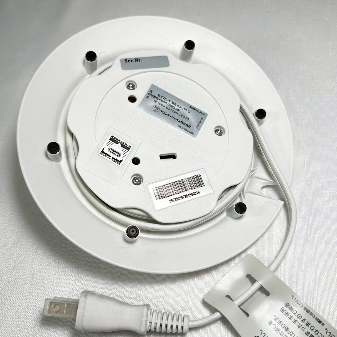 展示品 デロンギ 電気カフェケトル アイコナ KBOE1220J-W 1.0L