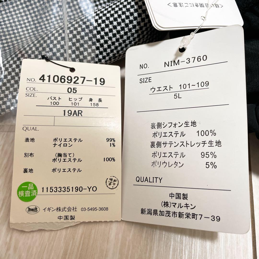 ジャケットのみになります。