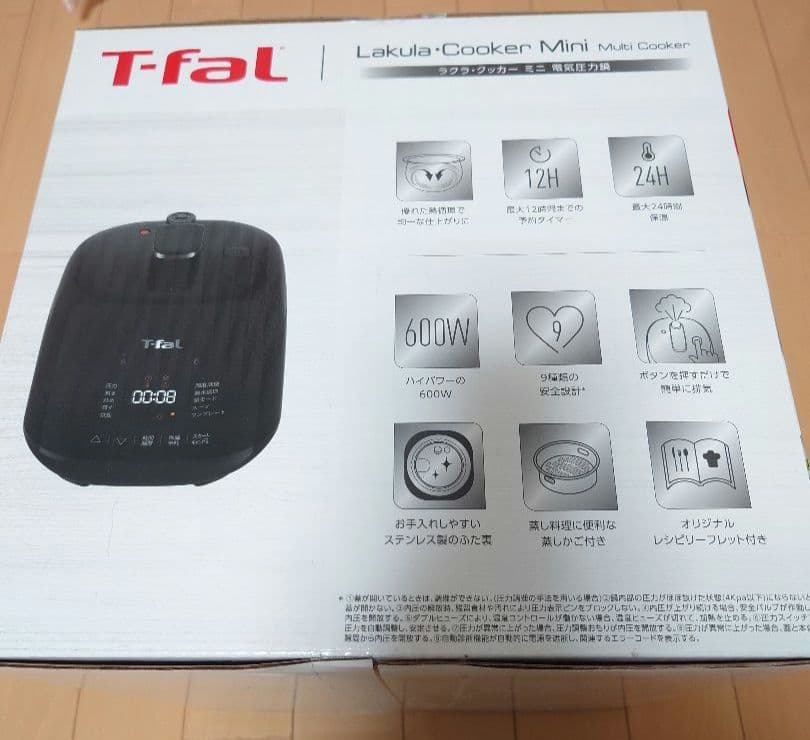 キッチン家電 T-fal Lakula Cooker Mini