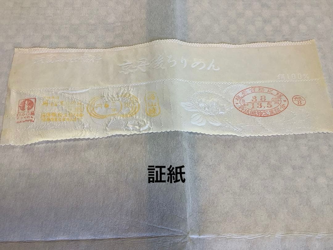 長襦袢反物から仕立てたシルクパジャマ　㉗