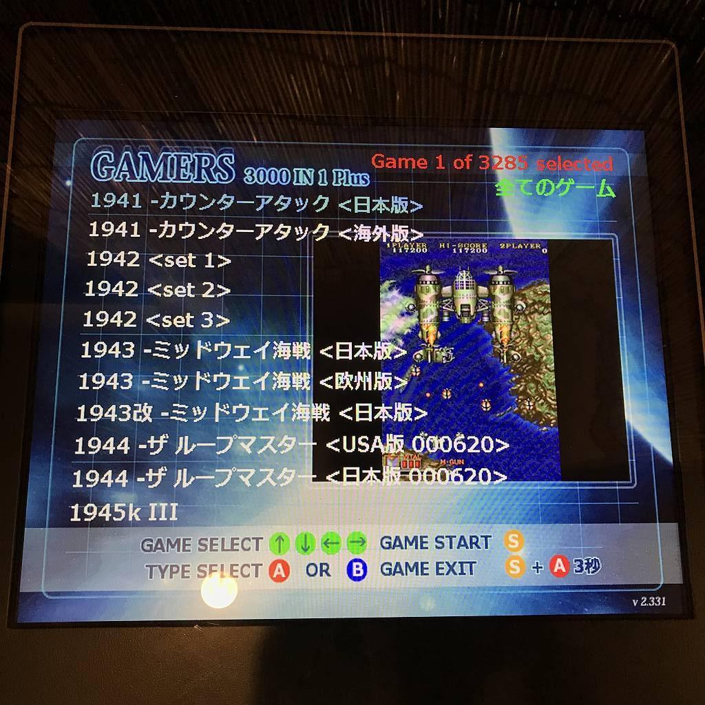 アーケード ゲーム機 テーブル筐体 GAMERS 3000in1 Plus