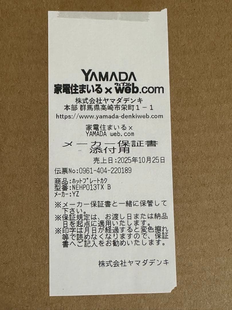 【新品未使用】減煙焼き肉グリル XGRILL TRIPLE