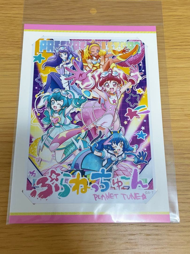【ぜーんぶ見せちゃう♡アイドルプリキュア大図鑑！】特典付き
