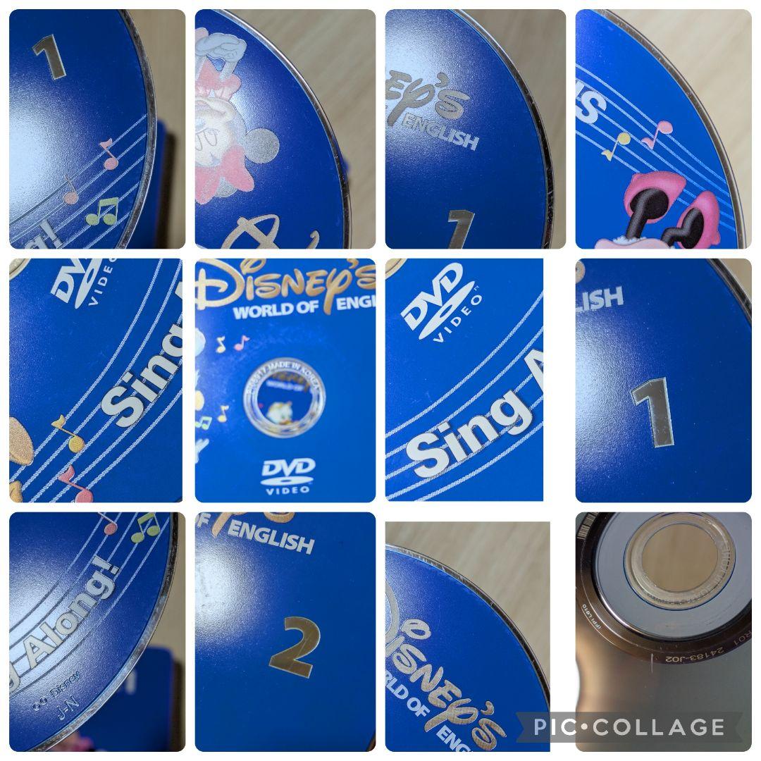 119‐⑧DWE ディズニー英語システム シングアロングDVD
