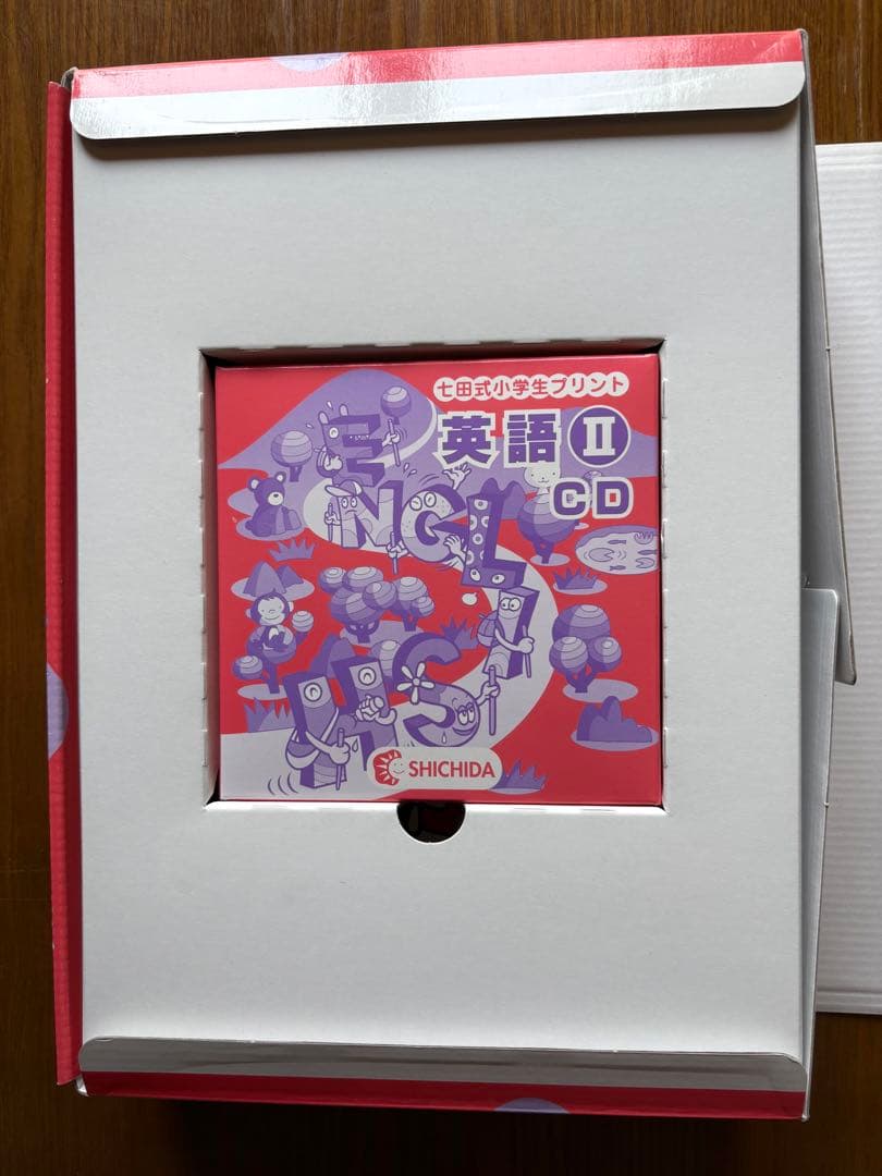 七田式 英語 II 全10巻 + CD