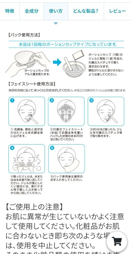 ★アクネスラボ★相澤メソッド　炭酸パック　6個セット＋サンプルいろいろ