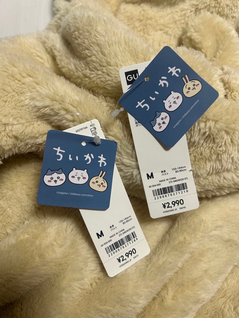 GU ちいかわ マシュマロフィールラウンジパーカーMサイズ セット