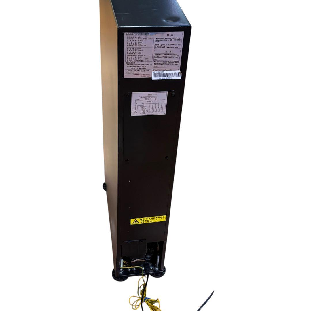 温調確認済み ドメティック ST7 スリムタワーワインセラー 加温機能