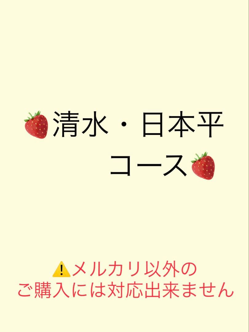 バスガイド資料・テキスト・教本【ご予約の方以外、購入出来ません】