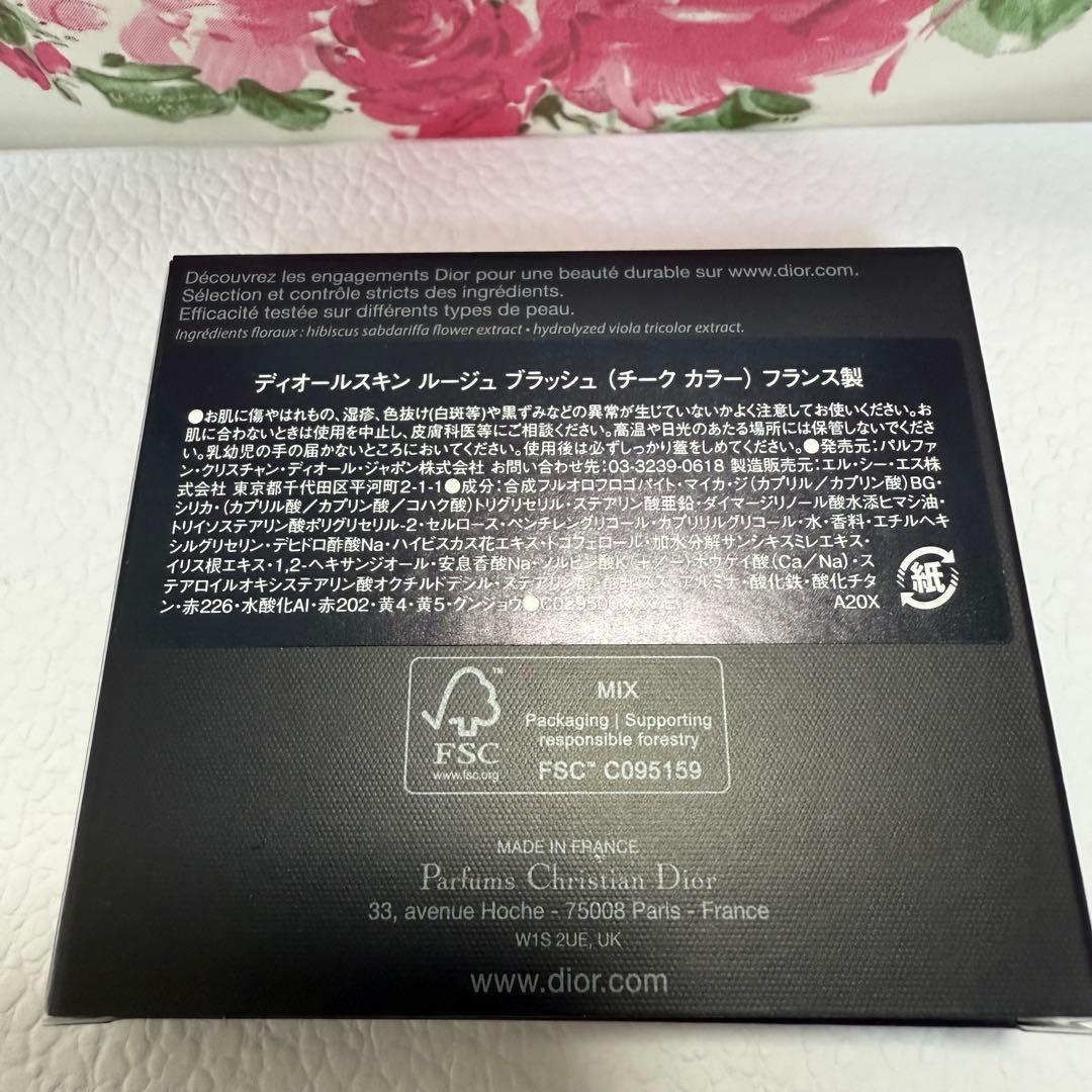 新品☆DIOR ディオール ディオールスキンルージュブラッシュ 343 チーク