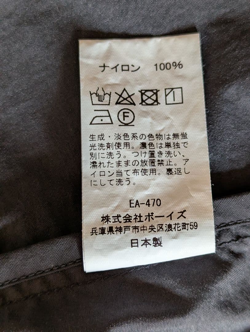 極美品　DANTON ダントン ナイロンタフタフードジャケット　サイズ38