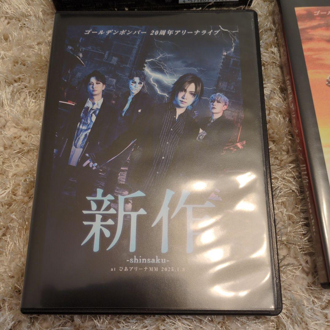 ゴールデンボンバー 20周年アリーナライブ