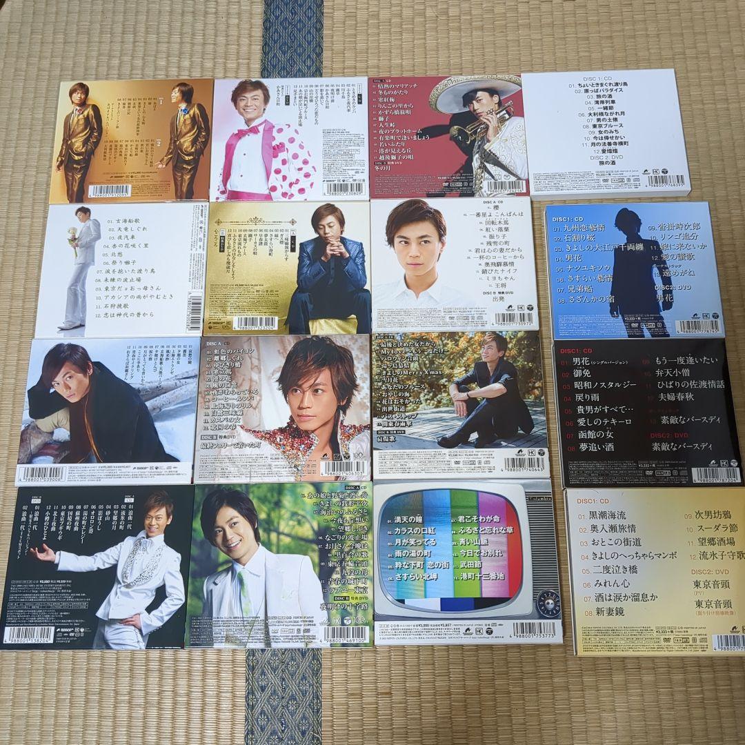 氷川きよし　CDアルバム　演歌名曲コレクション