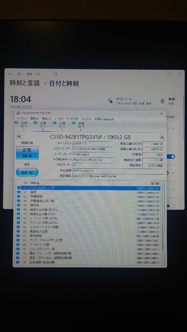 内蔵型SSD pg3vnf 1tb ssd