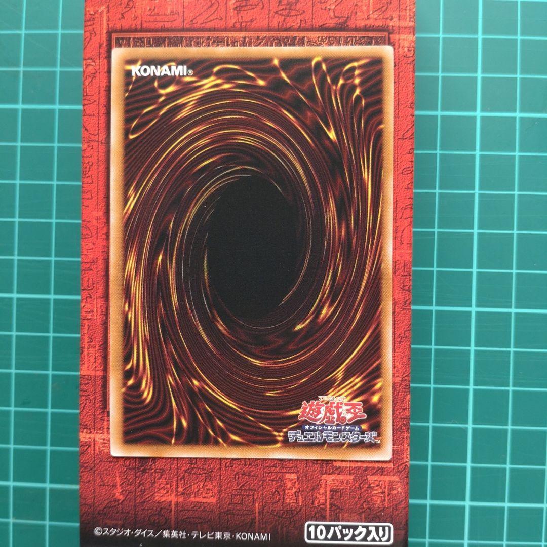 遊戯王OCG 幻魔の扉 プリシク