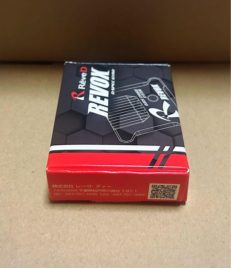 ReveD REVOX ジャイロ（新品未開封）ブラック （送料込）