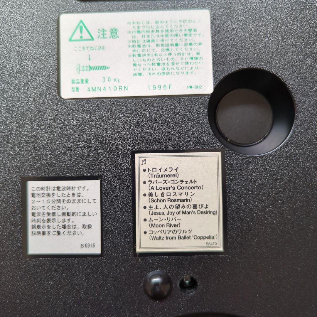スモールワールドジャーニー　からくり時計