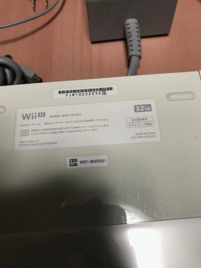 WiiU本体セット！
