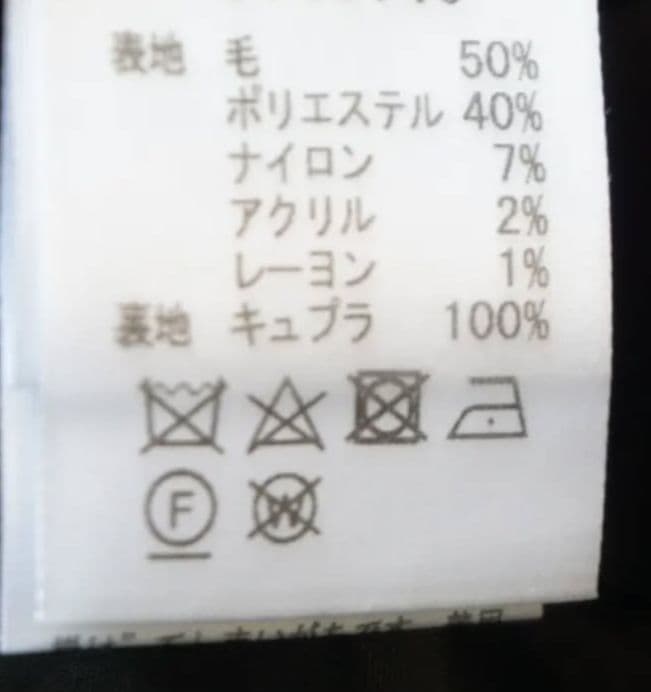 ルネ♡フリンジワンピース