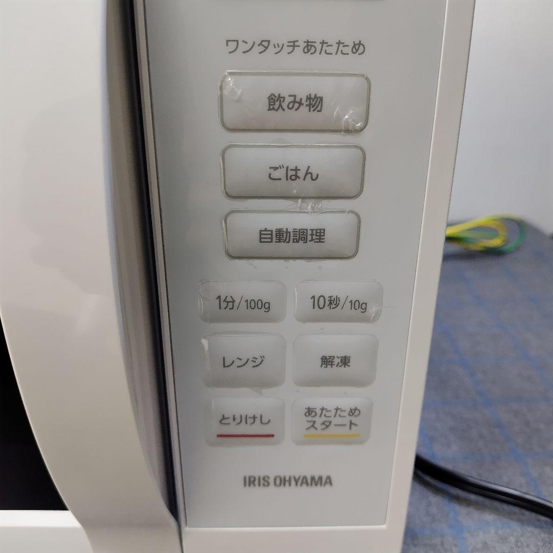 【美品】アイリスオーヤマ　電子レンジ　IMB-T178-W　2024年製