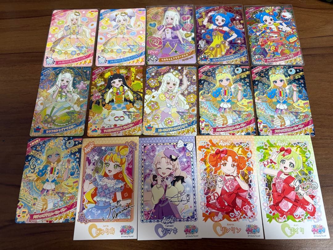 アイプリ 星4 まとめ売り