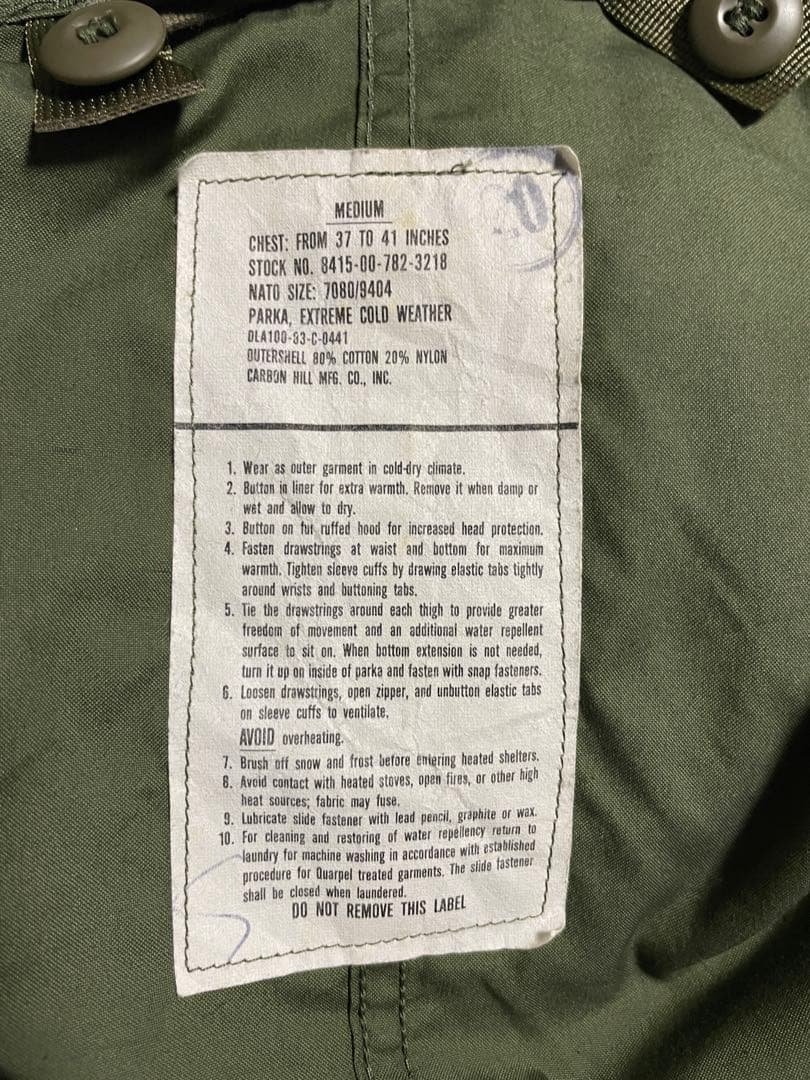 80s 米軍 M-65 フィッシュテール　シェルのみ