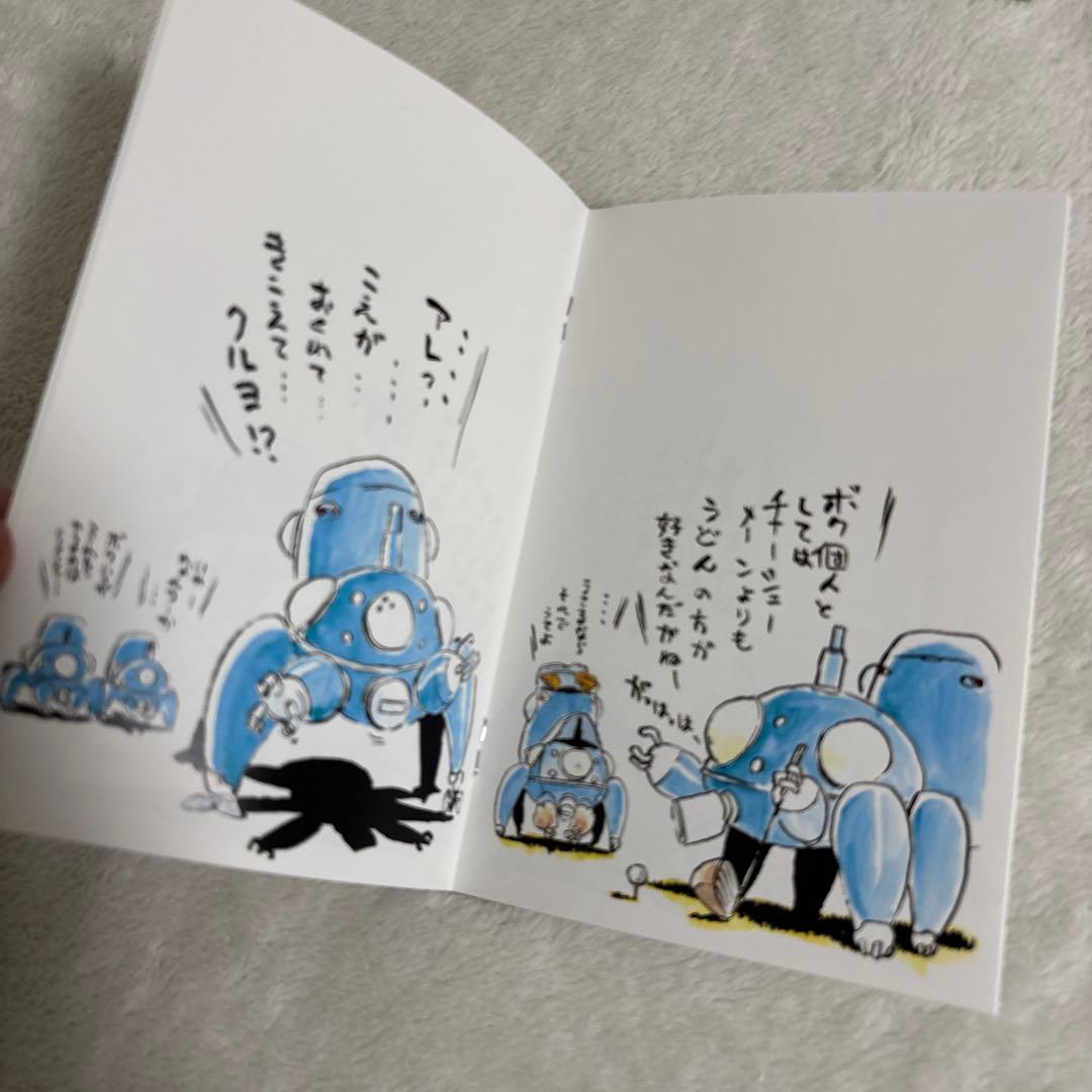 攻殻機動隊 STAND ALONE COMPLEX DVD 1〜13全巻 セット