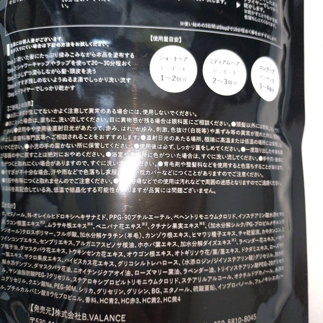 KURO クリームシャンプー ダークブラウン 400g ×2つ