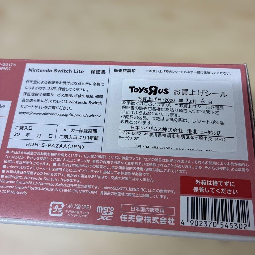 Nintendo Switch Lite本体ピンク　中古