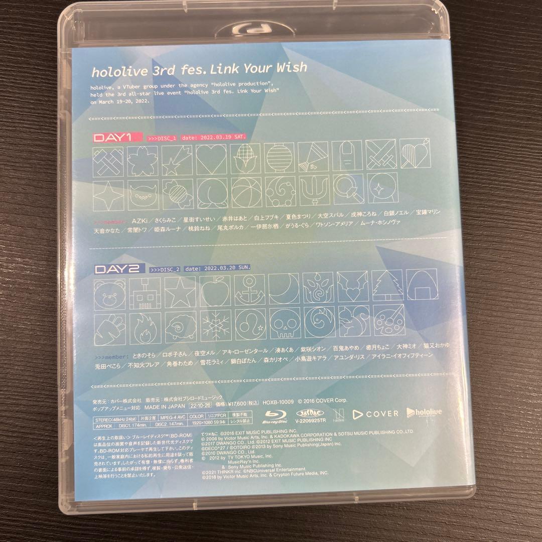 ホロライブ/hololive 3rd fes.Link Your Wish