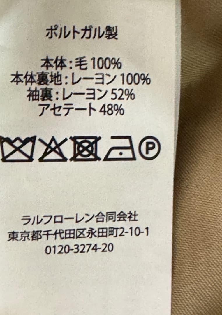 ポロラルフローレン シングルブレステッド ウールハッキングブレザー サイズ0