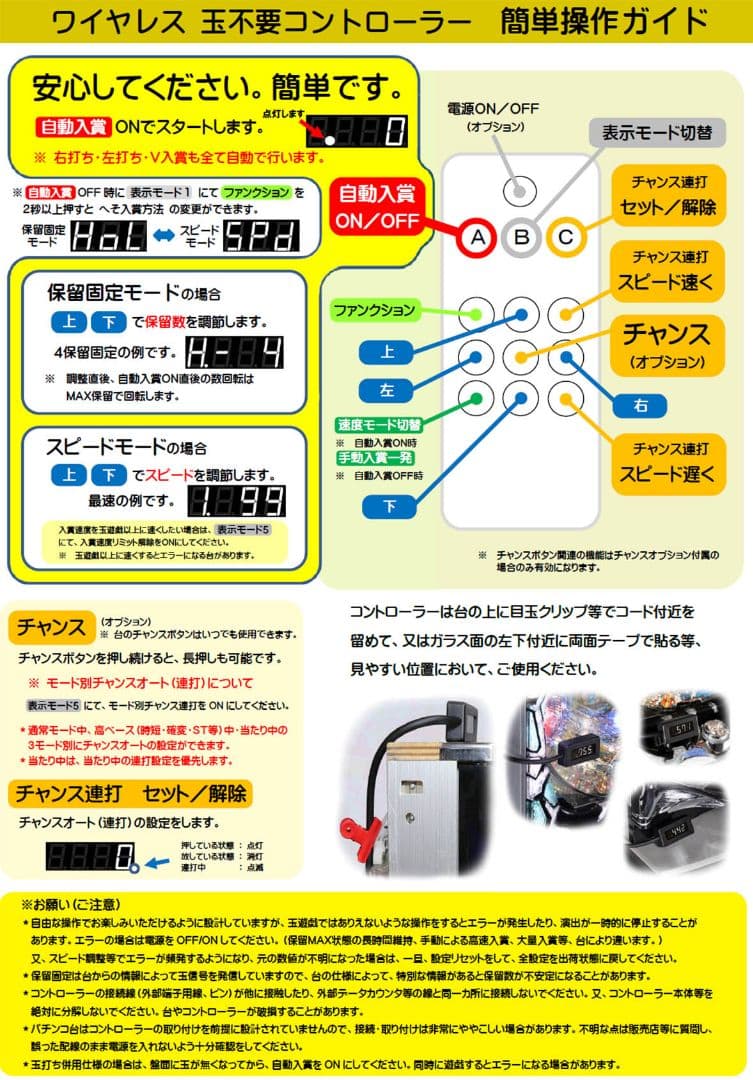 ☆送料込☆P機動戦士ガンダムSEED 〈高性能コントローラー〉レバブルスイッチ付
