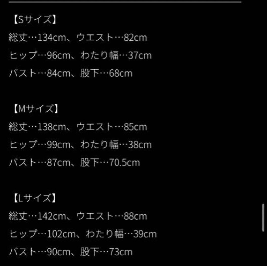 【タグ付き未使用】JENNEリラックスデニムサロペットS