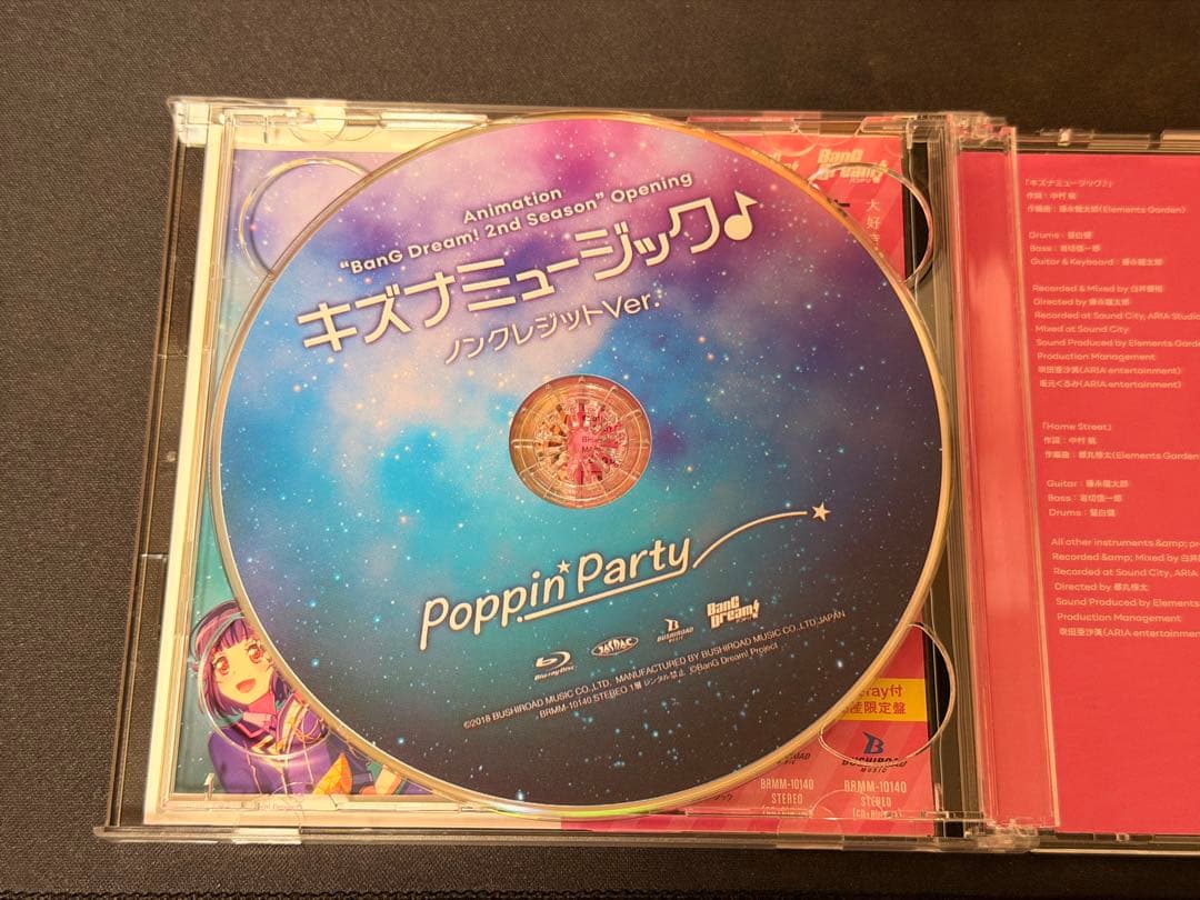 バンドリ Poppin' Party CD まとめ売り ポピパ