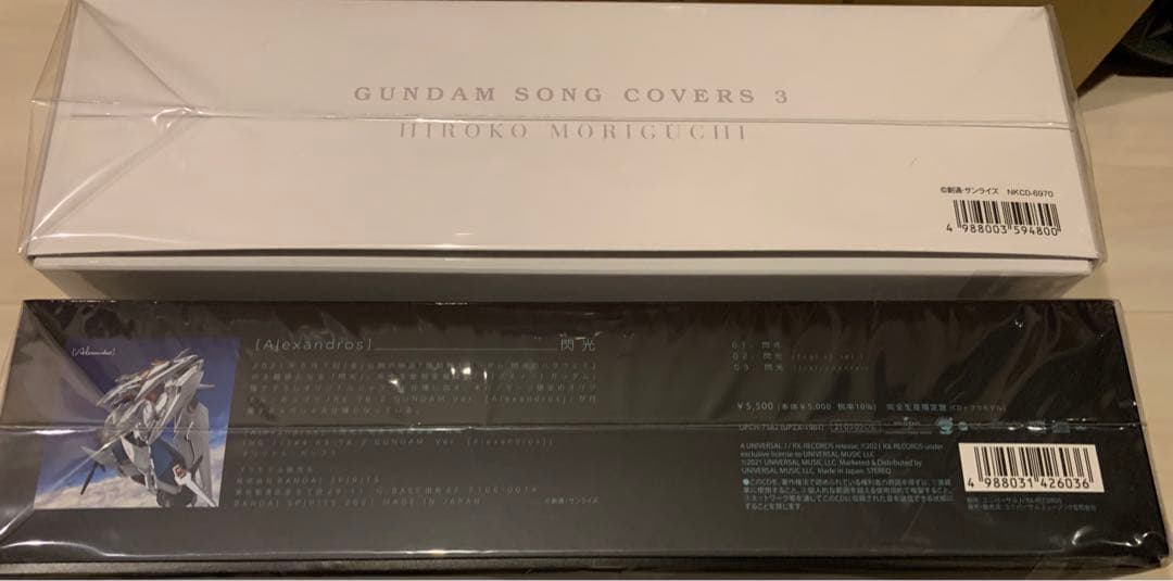 ガンプラ ＆CDセットを2種類セット