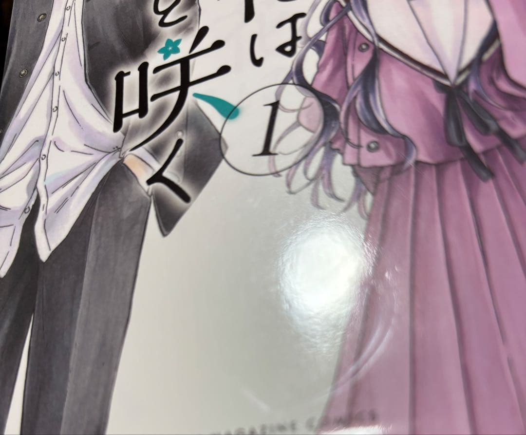 薫る花は凛と咲く セット1〜17巻セット 初版多数‼️