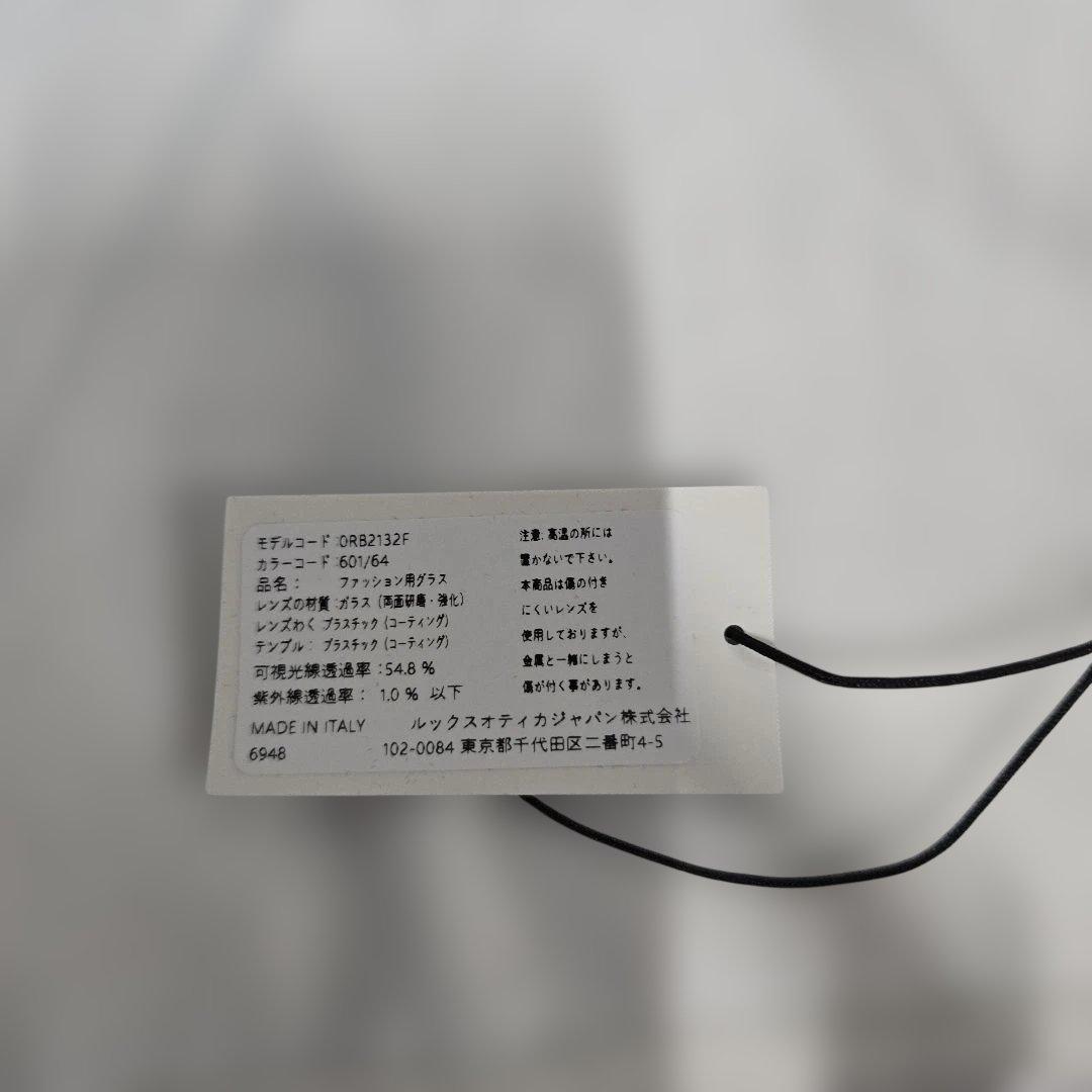 [レイバン] サングラス 0RB2132F NEW WAYFARER