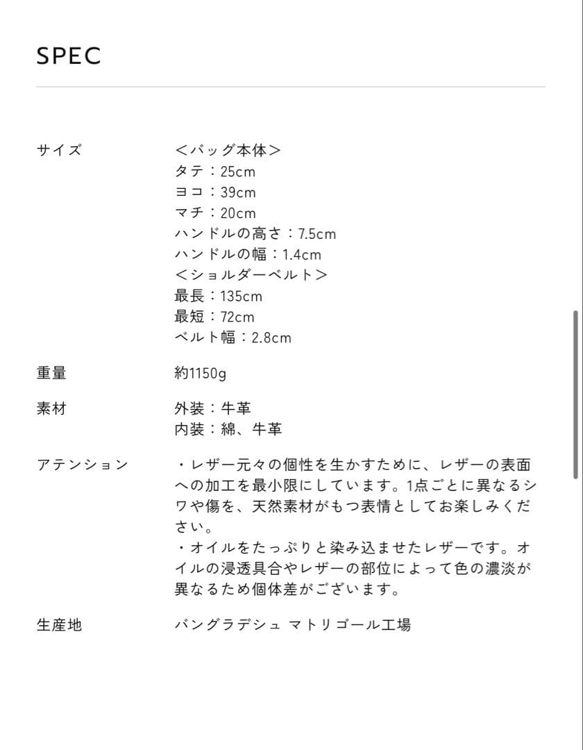 ペ*ン様 【期間限定値下げ】ERIKO YAMAGUCHI オウギ ボストン バ