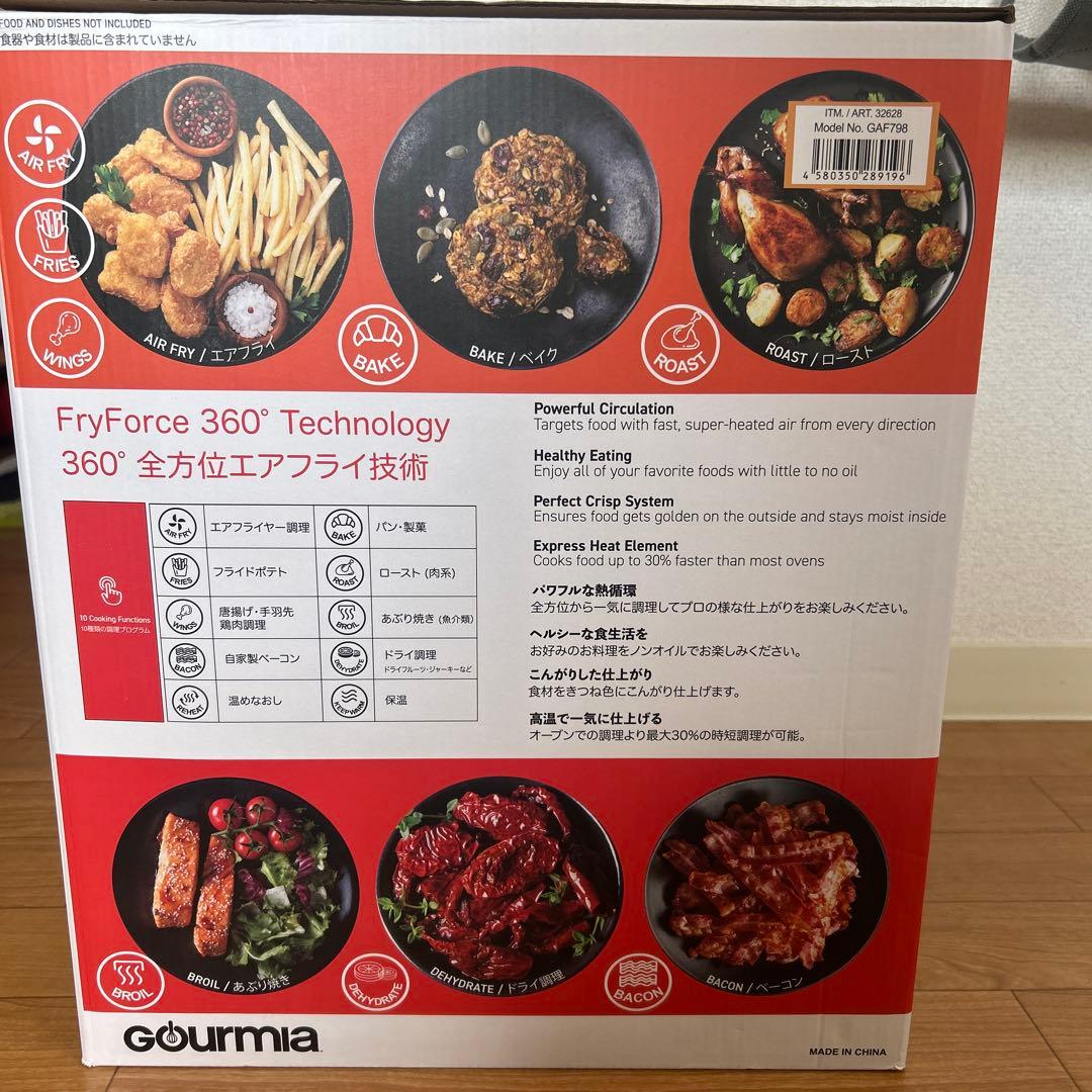 Gourmia 7-QT デジタルノンフライヤー